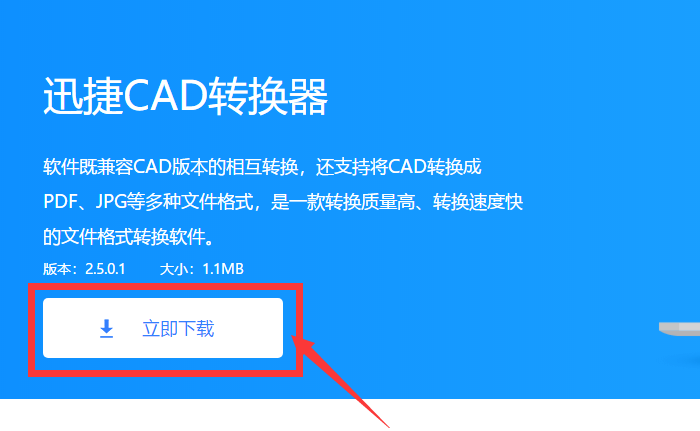 怎么将多张CAD图纸文件共同转换成PDF格式文件？