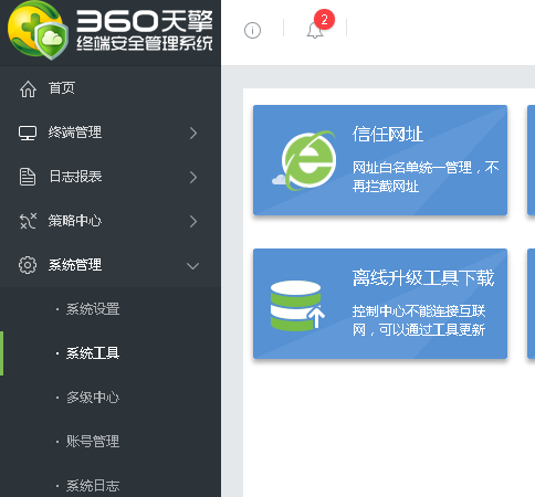 server2008r2经常蓝屏或者自动重启