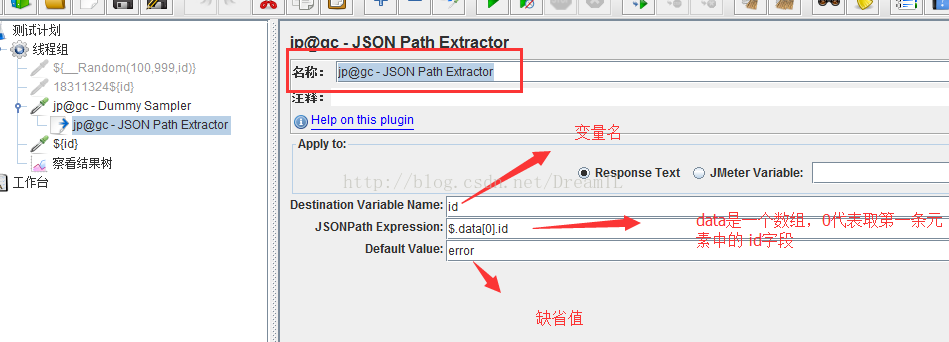 JMeter 通过JSON Extractor 插件来提取响应结果