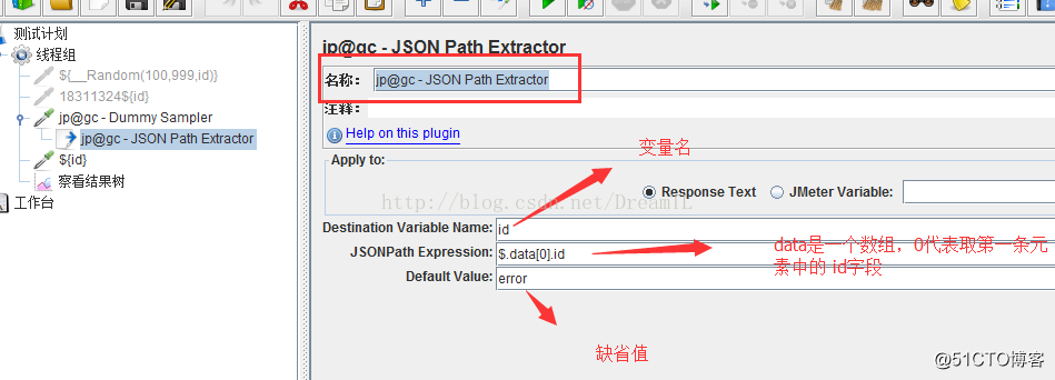 JMeter 通過JSON Extractor 插件來提取響應結果