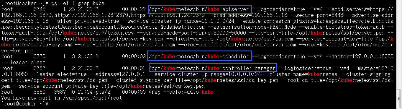 《二》Kubernetes集群部署-搭建集群