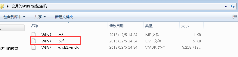 VMware导入OVA报错：Unable to access file: c:a.vmdk.