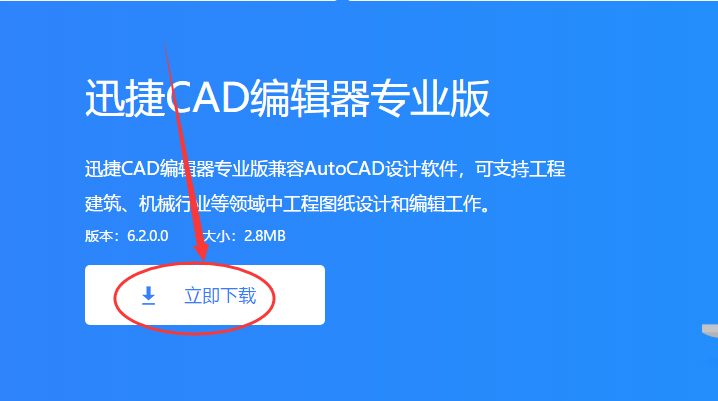 CAD编辑器中如何设置为四个视口