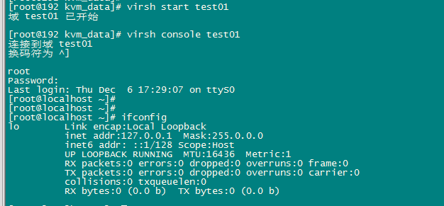 CentOS7上安装KVM部署虚拟机