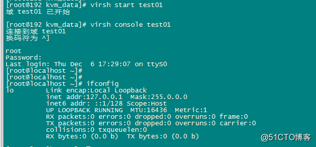 CentOS7上安装KVM部署虚拟机