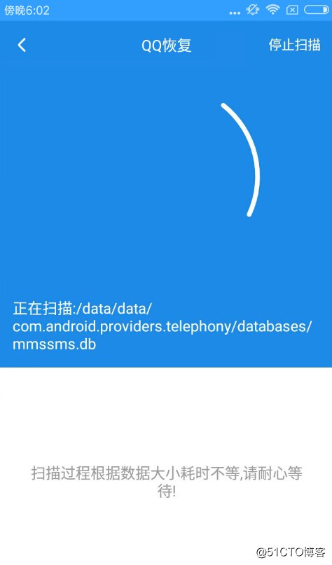 最详细的的手机QQ聊天记录恢复方法