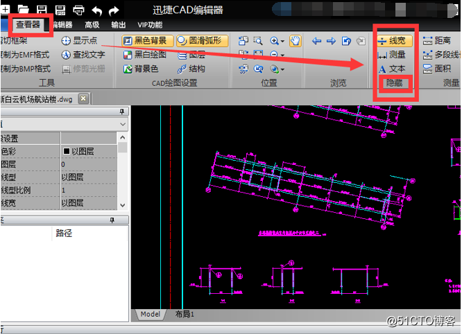 零基礎學CAD工具—迅捷CAD編輯器