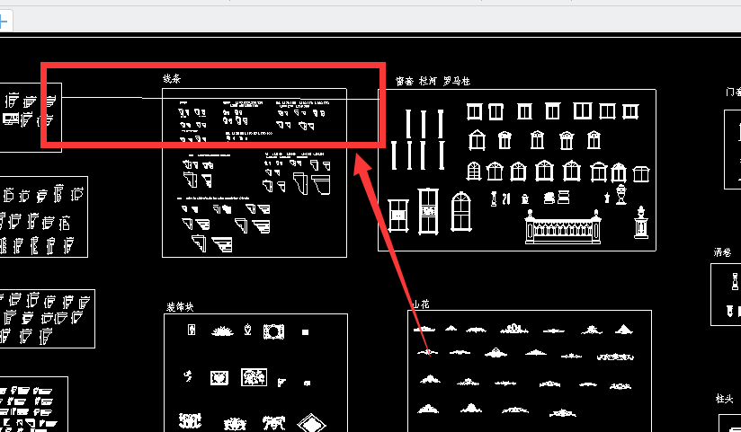 CAD图纸上两端怎样进行连接？