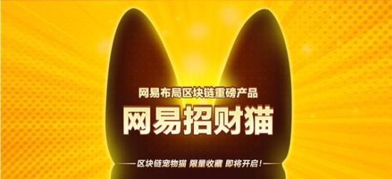 区块链游戏要如何抢滩10亿玩家市场？