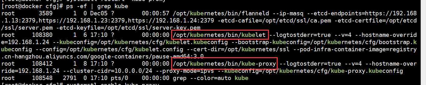 《二》Kubernetes集群部署(node)-搭建单集群v1.1