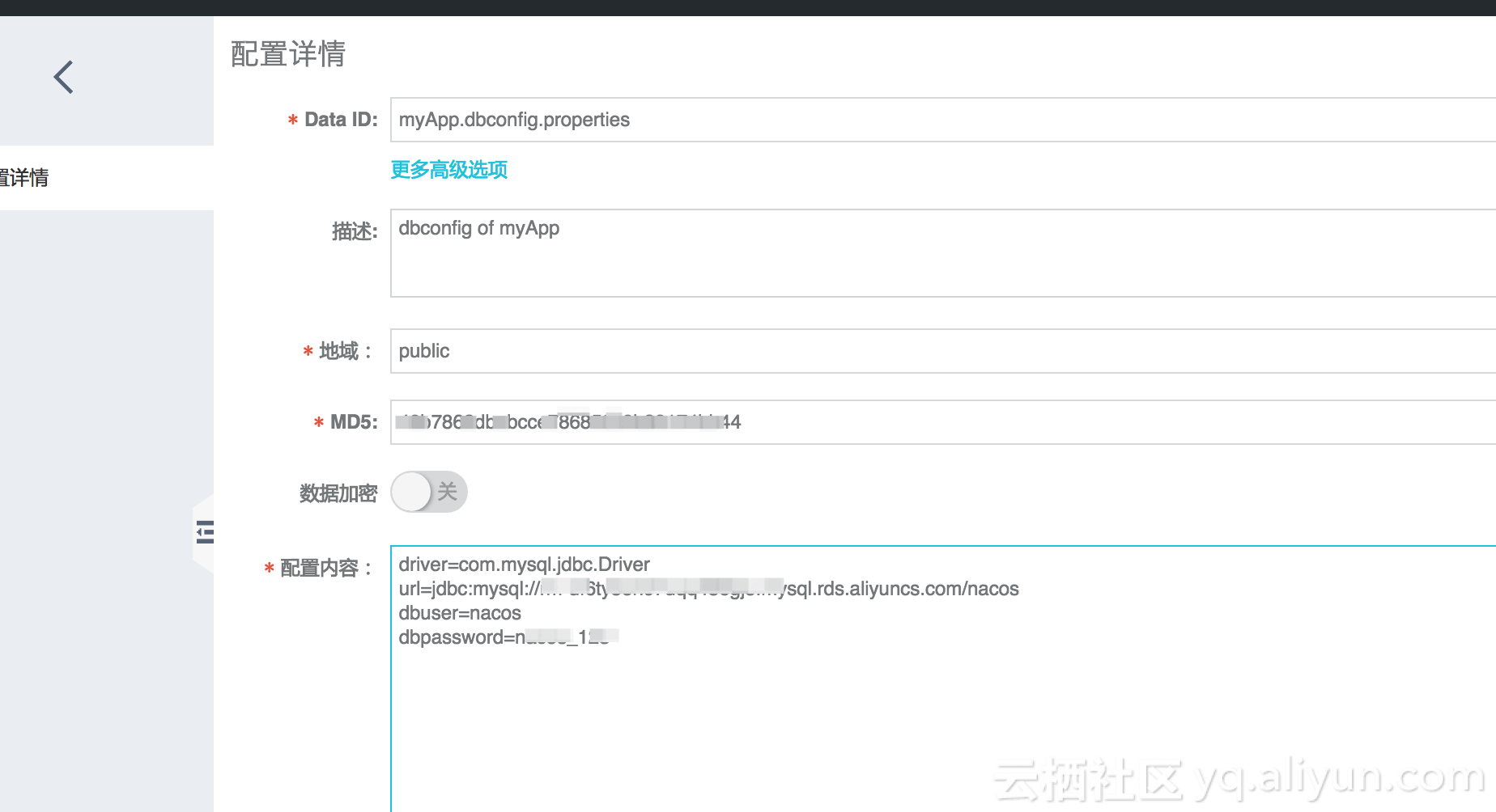 实战：基于 Spring 的应用配置如何迁移至阿里云应用配置管理 ACM