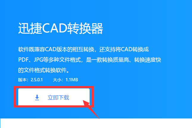 如何将CAD图纸转换成白色背景的图片格式？