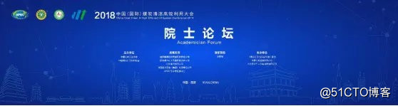 中國煤炭加工利用協會與潔煤網簽訂戰略協議展開深度合作