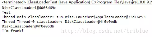 一看你就懂，超详细 java 中的 ClassLoader 详解