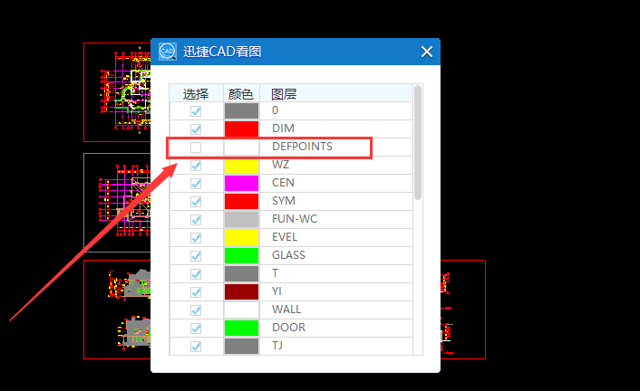 CAD看图中怎么管理图层