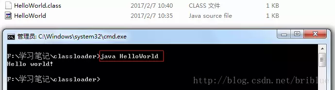 一看你就懂，超详细 java 中的 ClassLoader 详解