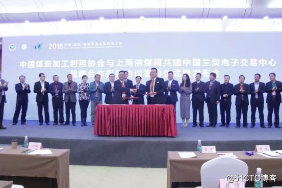 中国煤炭加工利用协会与洁煤网签订战略协议展开深度合作