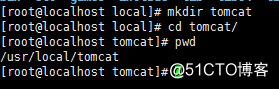 centos7 服务器上的tomcat快速安装