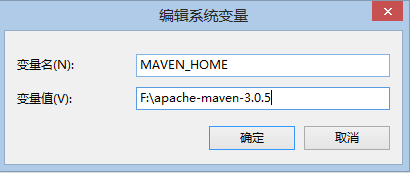 MAVEN下载和安装