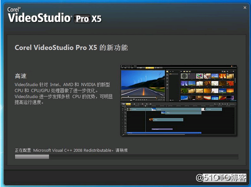会声会影 X5 汉化破解版全功能解锁 — 视频编辑软件