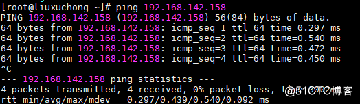 linux日志转移及忘记root密码故障排除