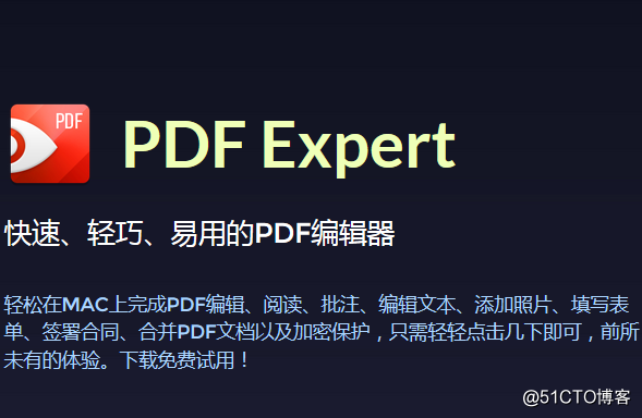 PDF Expert Mac 破解|序列号 V2.2.3