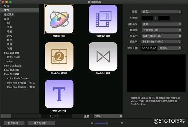 Apple Motion for mac 5.4.2 中文破解版下载 — 苹果视频编辑软件