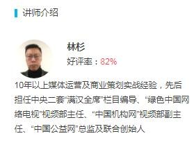 手把手教你学会EDIUS剪辑软件视频教程