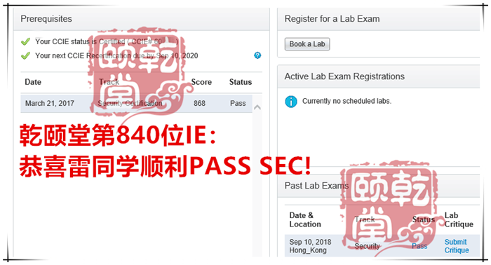 乾颐堂2018年9月PASS图，大家请上眼，一个月PASS27人，每天1个多IE哦！