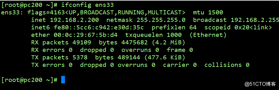 Centos7.5配置主DNS伺服器（一）
