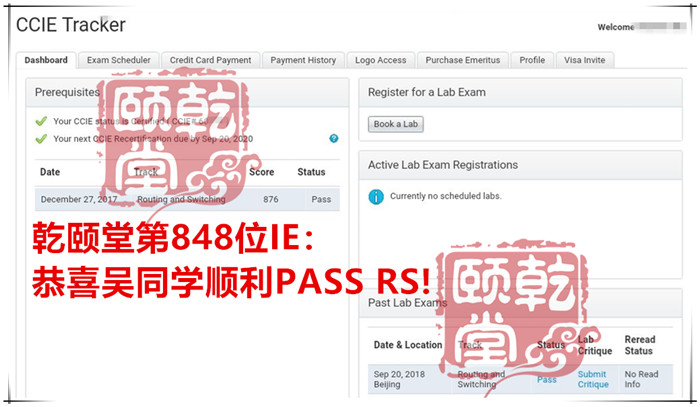 乾颐堂2018年9月PASS图，大家请上眼，一个月PASS27人，每天1个多IE哦！