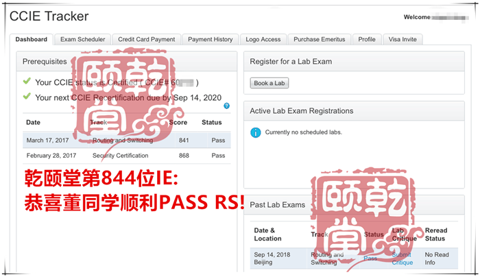 乾颐堂2018年9月PASS图，大家请上眼，一个月PASS27人，每天1个多IE哦！