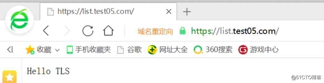 SSL/TLS深度解析--在Nginx上配置證書鏈及多域名證書