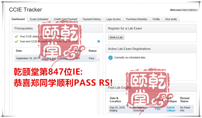 乾颐堂2018年9月PASS图，大家请上眼，一个月PASS27人，每天1个多IE哦！