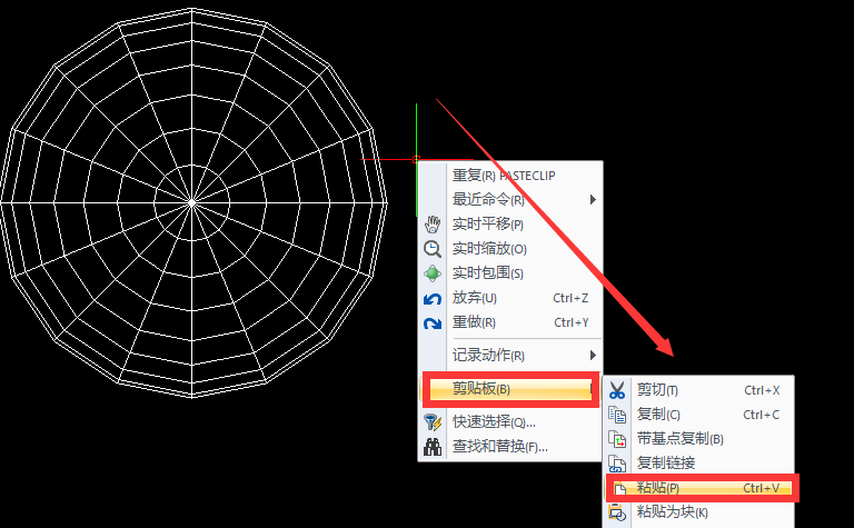 CAD编辑器中怎么进行复制粘贴