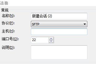 使用vsftpd搭建ftp服务