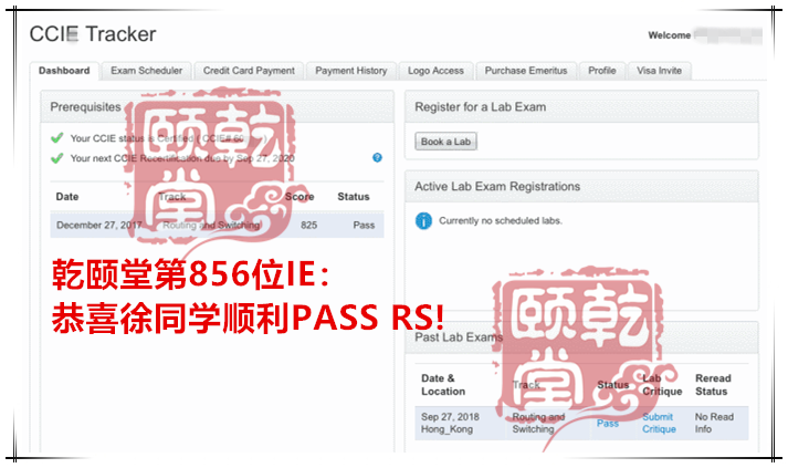 乾颐堂2018年9月PASS图，大家请上眼，一个月PASS27人，每天1个多IE哦！