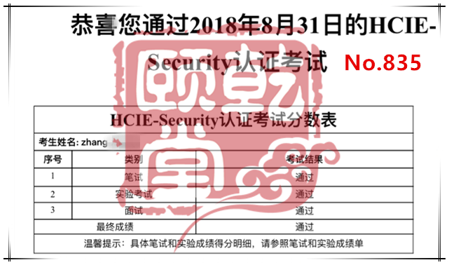 乾颐堂2018年9月PASS图，大家请上眼，一个月PASS27人，每天1个多IE哦！