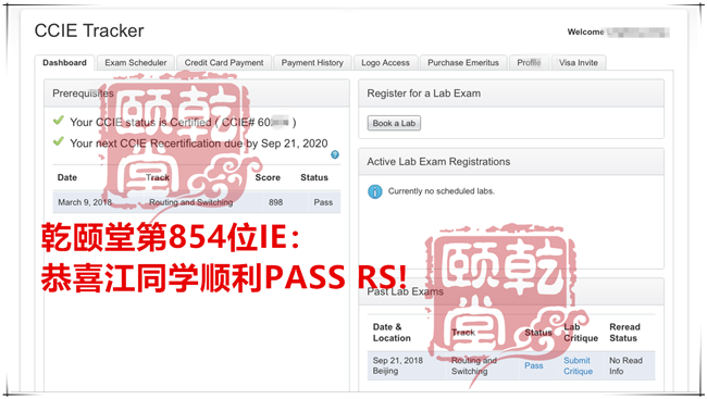 乾颐堂2018年9月PASS图，大家请上眼，一个月PASS27人，每天1个多IE哦！