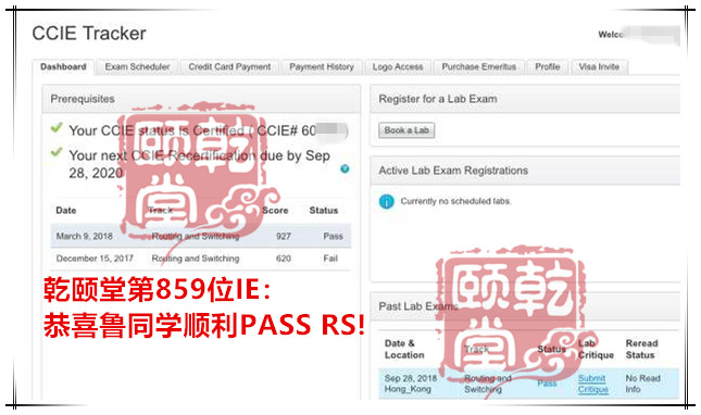 乾颐堂2018年9月PASS图，大家请上眼，一个月PASS27人，每天1个多IE哦！