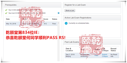 乾颐堂2018年9月PASS图，大家请上眼，一个月PASS27人，每天1个多IE哦！