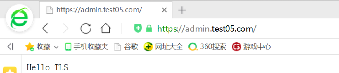 SSL/TLS深度解析--在Nginx上配置证书链及多域名证书