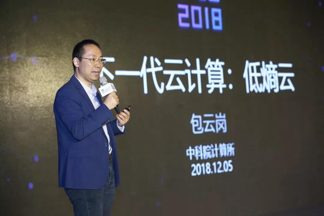 纵观IT进化，解构行业数字化转型 | ITE 2018精彩回放