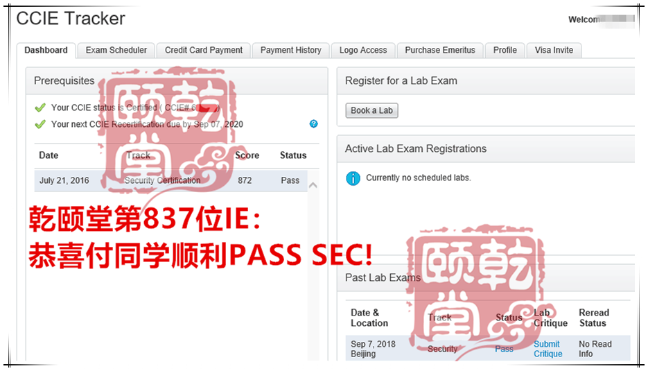 乾颐堂2018年9月PASS图，大家请上眼，一个月PASS27人，每天1个多IE哦！