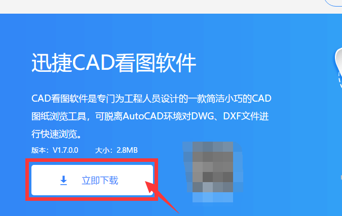 多张CAD图纸如何同时进行打开查看？