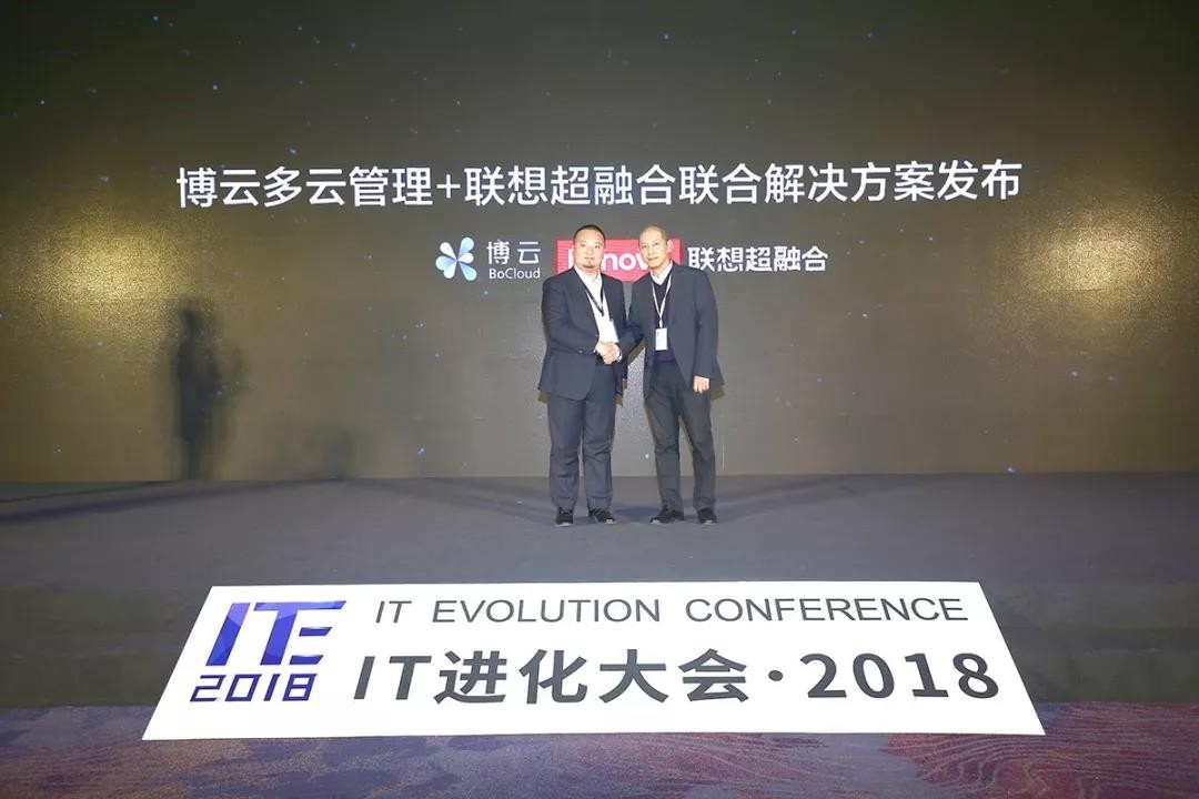 纵观IT进化，解构行业数字化转型 | ITE 2018精彩回放