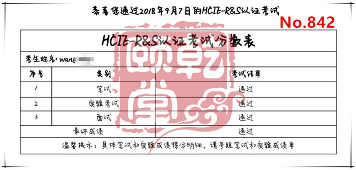 乾颐堂2018年9月PASS图，大家请上眼，一个月PASS27人，每天1个多IE哦！