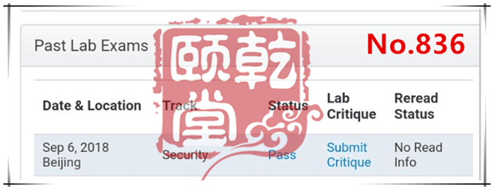 乾颐堂2018年9月PASS图，大家请上眼，一个月PASS27人，每天1个多IE哦！