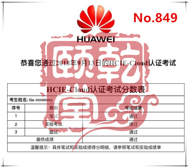 乾颐堂2018年9月PASS图，大家请上眼，一个月PASS27人，每天1个多IE哦！