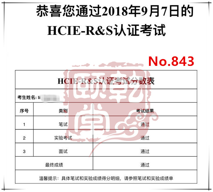 乾颐堂2018年9月PASS图，大家请上眼，一个月PASS27人，每天1个多IE哦！